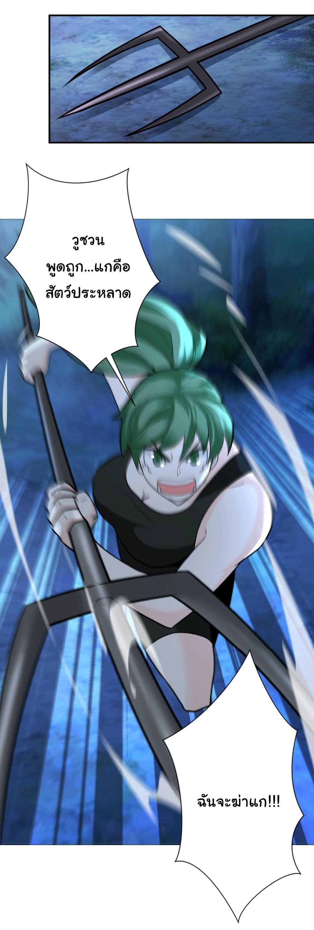 Apocalyptic Super System 310 (18)